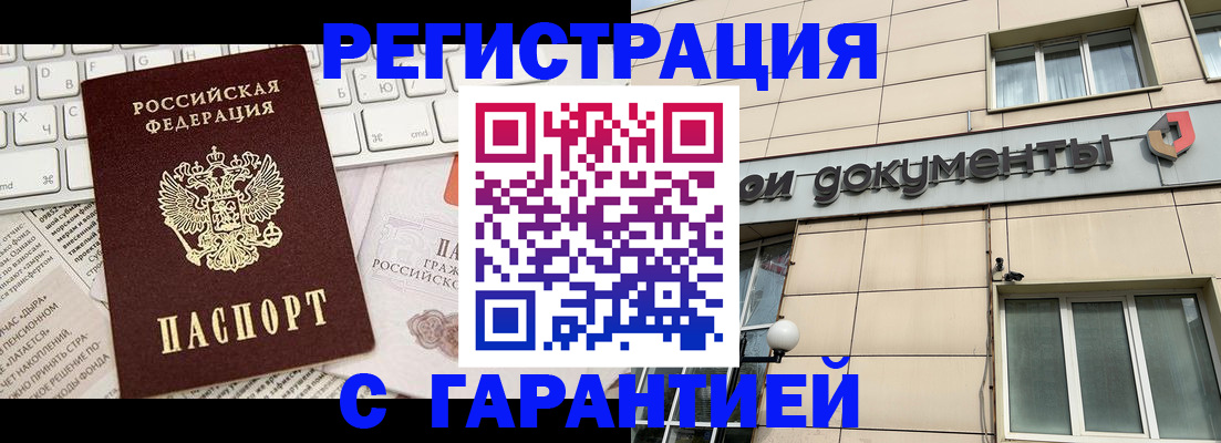 форма 3 в Петухово